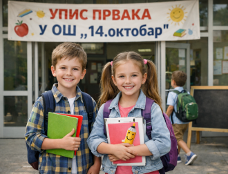 slika za sajt upis prvaka