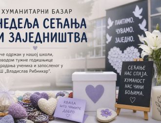 humanitarnost